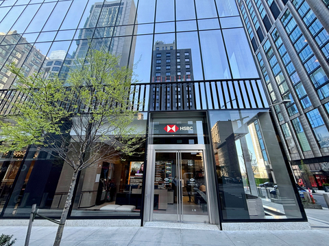 HSBC flagship wealth center at Hudson Yards in New York City. (Photo: Business Wire)