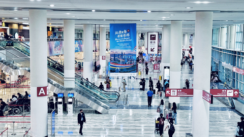 Macao International Airport (Photo: Business Wire)