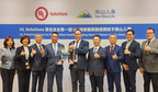 Sean McCrady, vice president and general manager of Enterprise Sustainability at UL Solutions, and Jonathan T.H. Chen, regional vice president of Taiwan at UL Solutions, presented a plaque bearing the UL Verified Healthy Building Mark to Nan Shan Life representatives during a ceremony in Taipei City, Taiwan, on May 13. (Photo: Business Wire)
