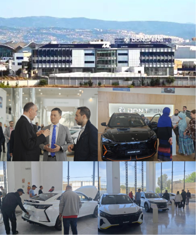 Dongfeng Algeria Head Office (Photo: Business Wire)