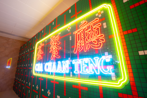 於三月巴塞爾藝術展香港展會內的「茶餐廳」互動體驗 (照片：香港旅遊發展局)