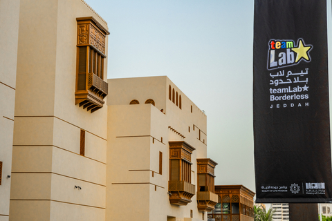 建築面積廣達一萬平方公尺的中東第一座teamLab Borderless美術館於6月10日在聯合國科教文組織指定的歷史遺產吉達歷史城區揭幕。（美術館外觀／照片來源：JHD Photography）