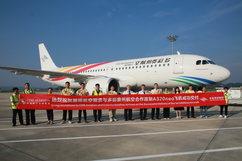 Colorful Guizhou Airlines took delivery of a brand new A320-251N on lease from CDB Aviation in Tianjin, China. The aircraft arrived in Guiyang City, Guizhou Province, China, on June 14, 2024. (Photo: Business Wire)