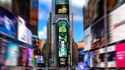 DBDB_TimesSquare_Takeover. The following trademarks are required for use of the images: ©BIRD STUDIO/SHUEISHA, TOEI ANIMATION / ©Bandai Namco Entertainment Inc.