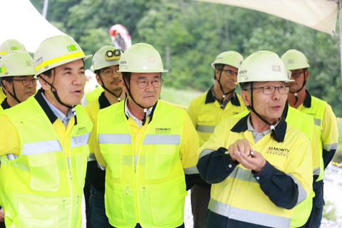 Sangdong Site Visit by Governor of Gangwon Special Self-Governing Province and County Mayor of Yeongwol - July 2024 (Photo: Business Wire)