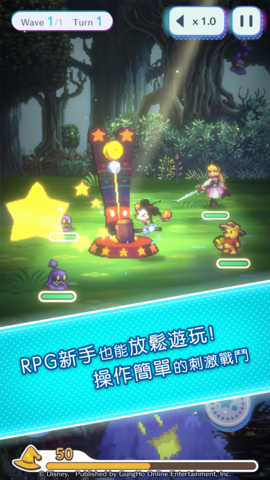 An in-game image from Disney Pixel RPG, where players explore an original mystery alongside beloved Disney characters. (Image: GungHo)