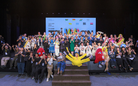 22 Taiwanese performance groups will bring 60 shows to the Cultural Olympiad, showcasing Taiwan's contemporary and diverse cultural landscape through art. (Photo: Business Wire)
