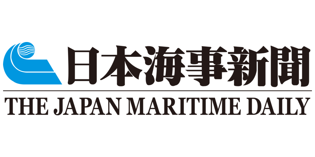 Japan Maritime Daily Holds the Global Shipping Seminar in Singapore on 16 September 2024