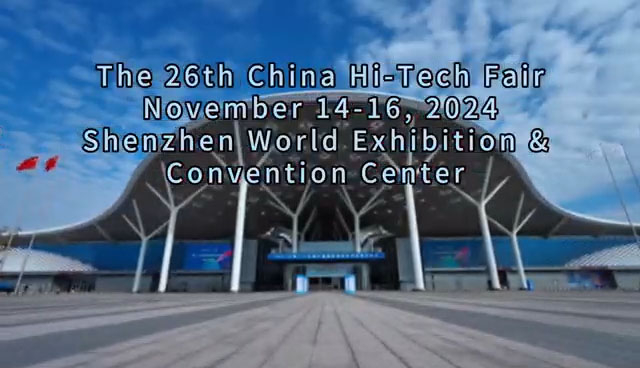 China Hi-Tech Fair (CHTF), a large-scale international event and China's premier tech show showcasing innovative technologies and products, will kick off its 26th edition on November 14-16, 2024 at Shenzhen World Exhibition & Convention Center.