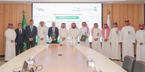 Representatives from Boston Oncology and King Fahd Medical City (KFMC), along with His Excellency Eng. Abdulaziz AlRamaih, Deputy Minister of Health for Planning and Development, at the signing ceremony for the partnership to advance localized Cell & Gene Therapy in Saudi Arabia. 