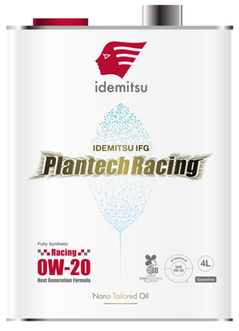 Perspective image of “IDEMITSU IFG Plantech Racing” package (Photo: Business Wire)