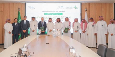 Representatives from Boston Oncology and King Fahd Medical City (KFMC), along with His Excellency Eng. Abdulaziz AlRamaih, Deputy Minister of Health for Planning and Development, at the signing ceremony for the partnership to advance localized cell and gene therapy in Saudi Arabia. (Photo: Business Wire)