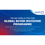  CHTF2024 favorirà una crescita esponenziale per gli espositori tramite il suo focus sui buyer globali