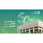 Saudi Fund For Development Announces Celebration Of 50 Years Of Global I