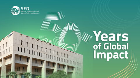 Saudi Fund for Development Announces Celebration of 50 Years of Global Impact with Anniversary Event (Photo: AETOSWire)