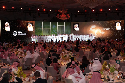 Saudi Fund for Development Celebrates 50 Years of Global Impact with Over $20 Billion in Development Contributions (Photo: AETOSWire)