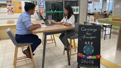 At Kuwana City Concierge Service (Photo: Business Wire)