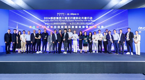 Pay Local Travel Local across Amazing China ceremony on 5 September at the INCLUSION Conference recognizes the top merchants and innovation partners in the China Payment Facilitation Partnership (Photo: Business Wire)