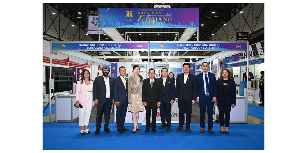Official Opening of the 2024 Zhejiang International Trade Exhibition