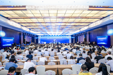 Venue of the 2024 Global Energy Transition Conference (Photo: Business Wire)