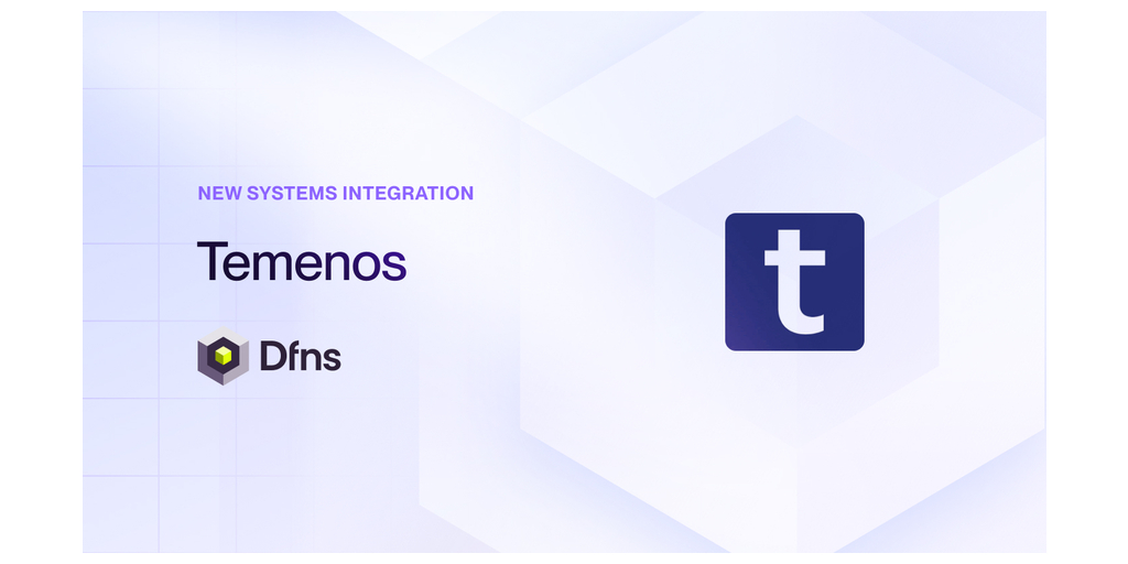Dfnsウォレット・インフラストラクチャーがTemenos Exchangeで利用可能に