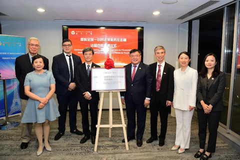 The Inauguration Ceremony of Yingke Paris Office Yingke Global One Hour Legal Services Ecosystem-France Center (Photo: Business Wire)