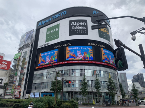 Starting from September 21st, Hāng- Niau can be seen at YUNIKA VISION in front of Seibu-Shinjuku Station in Tokyo as the finale of the Tainan 400 promo campaign. (Photo: Business Wire)