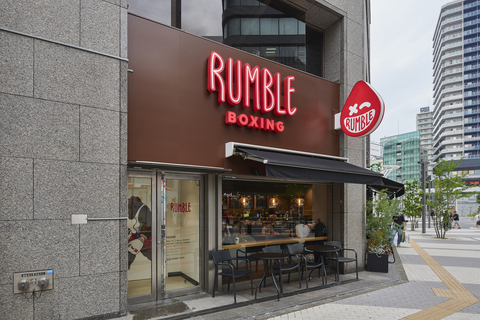 Rumble Boxing Tokyo (Photo: Business Wire)