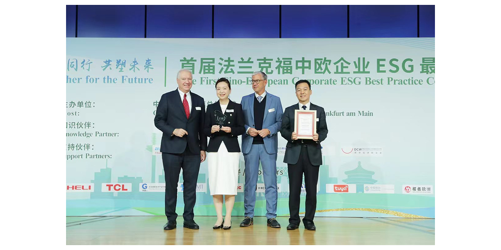 Sinopec Awarded Best Environmental Protection Case at First Sino-European Corporate ESG Best Practice Conference