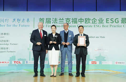 An ESG case from China's Sinopec was awarded the Best Case in the Environmental Protection category at the first Sino-European Corporate ESG Best Practice Conference held in Frankfurt, Germany. (Photo: Business Wire)