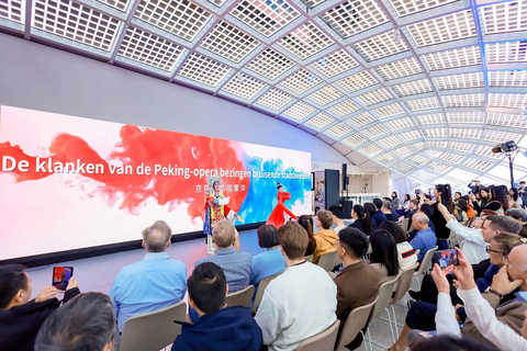 "Charming Beijing" Exhibition kicked off in Amsterdam, the Netherlands on 28th Sept, celebrates the 30th anniversary of the sister city relationship between Beijing and Amsterdam. (Photo: Business Wire)