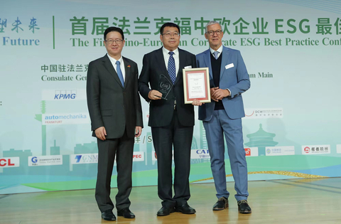 FAW HONGQI was awarded the "Best Case in International Environmental Protection Cooperation" at the first Sino-European Corporate ESG Best Practice Conference held in Frankfurt, Germany, recently. (Photo: Business Wire)