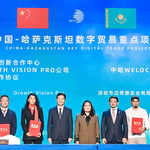  WELOCK e ApartX siglano un accordo chiave per il commercio digitale tra la Cina e il Kazakistan al Global Digital Trade Expo