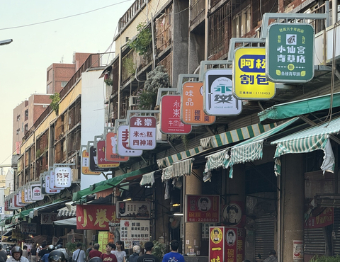 The 2024 Taiwan Design Expo is set to take place in Tainan this October. In anticipation of the event, Yongle Market will receive a façade renovation and new signage, which has been well received by local residents. (Photo: Business Wire)