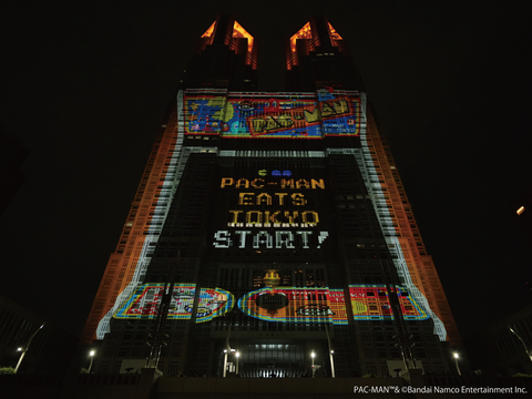 PAC-MAN eats TOKYO (Photo: Business Wire)