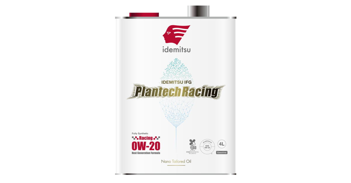 “IDEMITSU IFG Plantech Racing” fue adoptado para su uso en el coche de ...