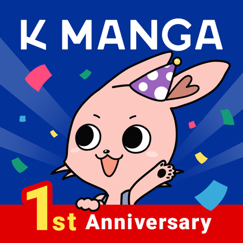 K MANGA icon (C) 2023 KODANSHA LTD. ALL RIGHTS RESERVED