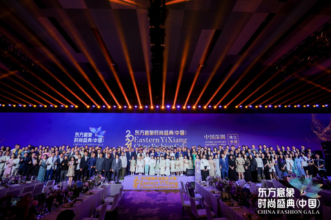 2024 Eastern YiXiang Fashion Gala(China) is back open (Photo: Business Wire)