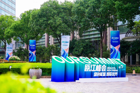 2024 Ou River Summit (Photo: Business Wire)