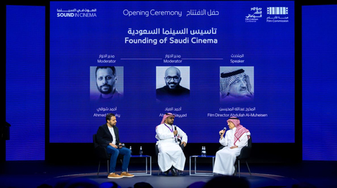 thumbnail The International Film Criticism Conference is launched in Riyadh (Photo: AETOSWire)