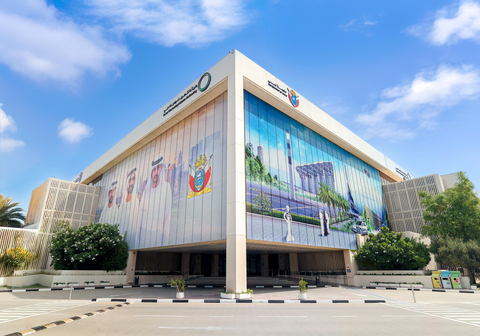 thumbnail DEWA Head office (Photo: AETOSWire)