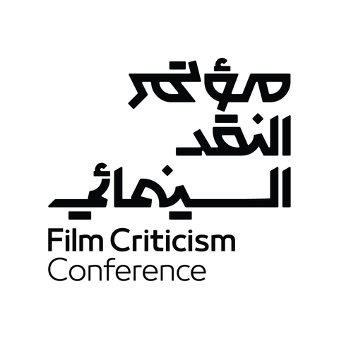International Film Criticism Conference Logo