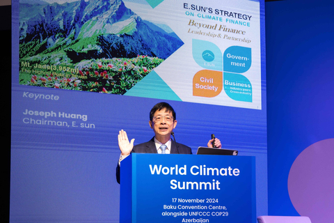 Joseph Huang, Chairman of E.Sun, was invited to deliver a keynote speech on "Beyond Finance: How Leadership and Partnership Drive Climate Finance,” at the World Climate Summit (WCS), an important peripheral meeting of COP, in Baku, the capital of Azerbaijan. (Photo: Business Wire)