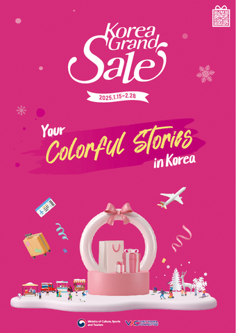 The Korea Grand Sale 2025 runs from January 15 to February 28 offering benefits and discounts across various areas, including flights, shopping, cultural experiences, and more.  (image: Visit Korea Committee)