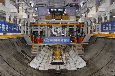 Shield Tunneling Construction Site of the Chongtai Yangtze River Tunnel (Photo: Business Wire)