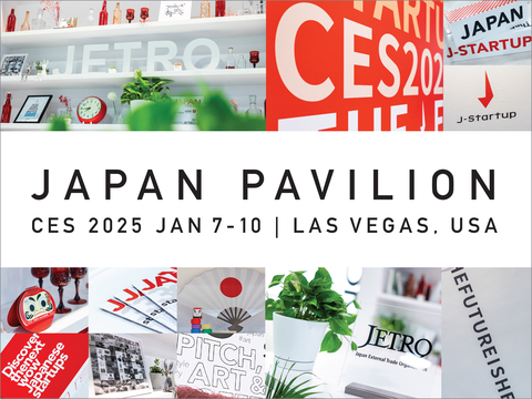 JETRO to showcase 31 rising Japanese startups at CES 2025 Japan Pavilion (Graphic: Business Wire)