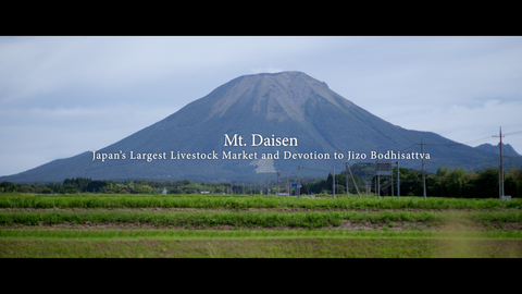 「大山：日本最大畜牧市場 ~畜牧與地藏菩薩信仰~」（照片：美國商業資訊）