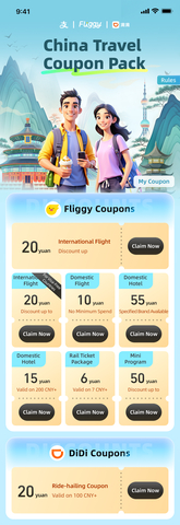 original Alipay’s China Travel Coupon Pack provides each inbound tourist special offers worth RMB 200 (USD 28) (Graphic: Business Wire)