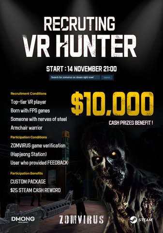 DMONG is inviting VR hunters to battle zombies in ‘ZOMVIRUS,’ offering a chance to win a $10,000 prize (image: DMONG)