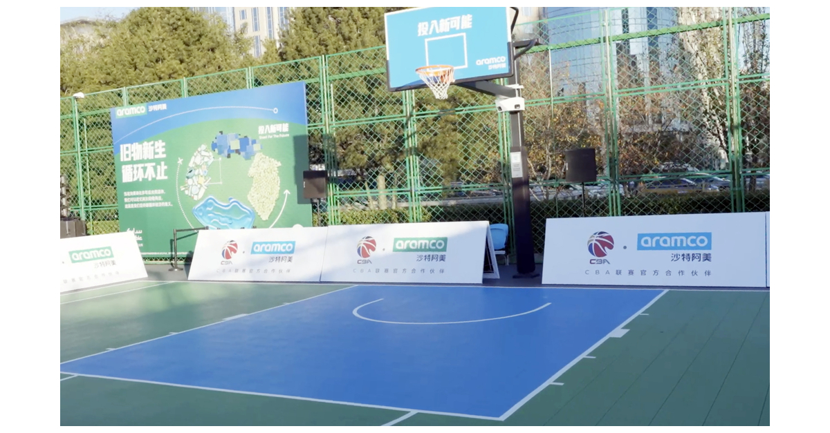 Aramco presenta i campi da basket in materiale riciclato, promuovendo così il progetto "Shoot for the Future"